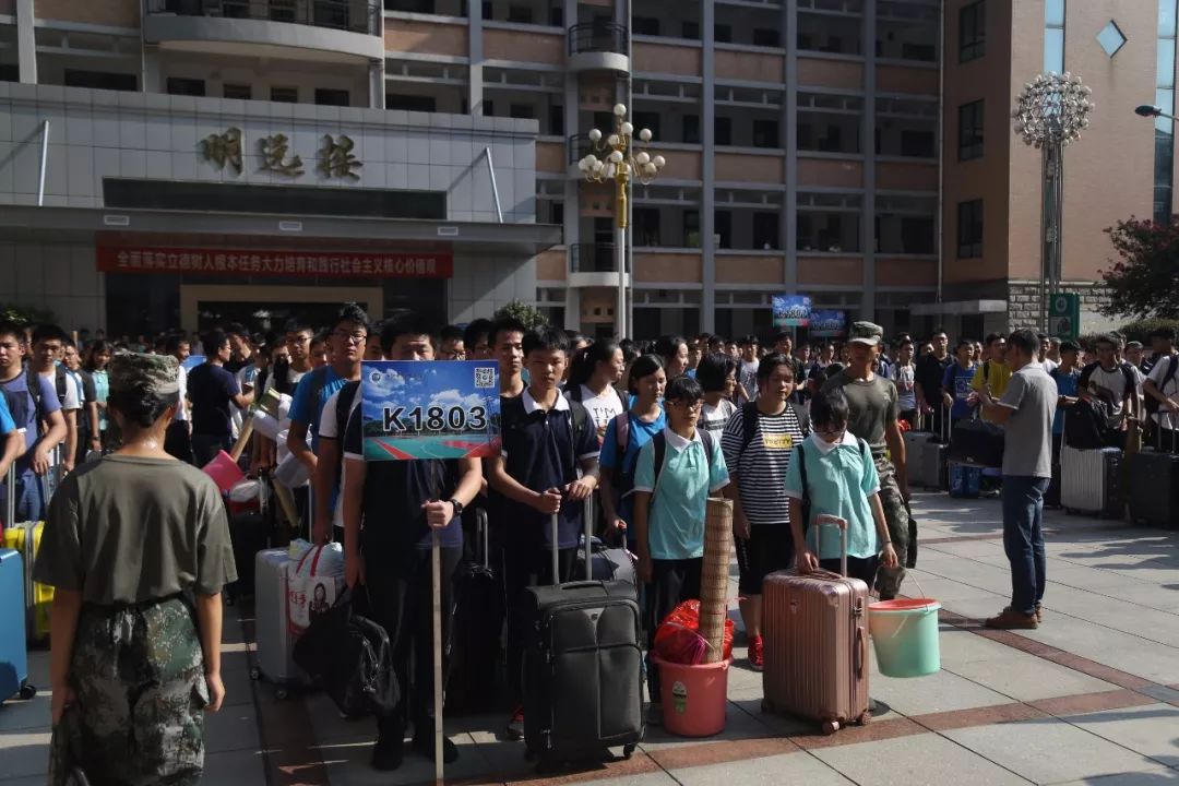 长沙耀华中学高2军训 整装待发  斗志昂扬丨长沙市第六中学2018级高一新生军训开营