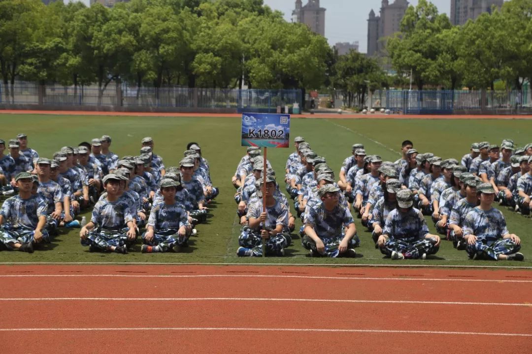 长沙耀华中学高2军训 整装待发  斗志昂扬丨长沙市第六中学2018级高一新生军训开营