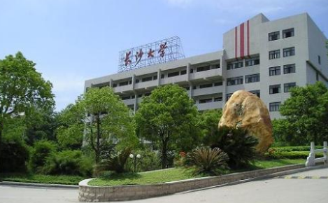 长沙市耀华中学寝室 长沙学院宿舍条件怎么样,长沙学院宿舍几人间【多图】