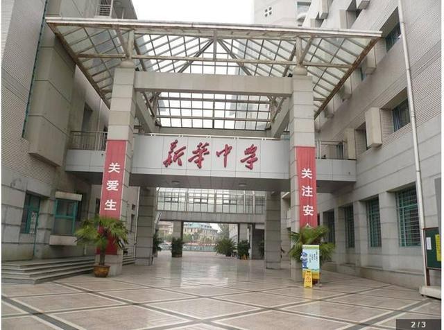 长沙耀华中学入学考试 天津这3所中学，成功入围国内百强高中名单，也被称为“三剑客”