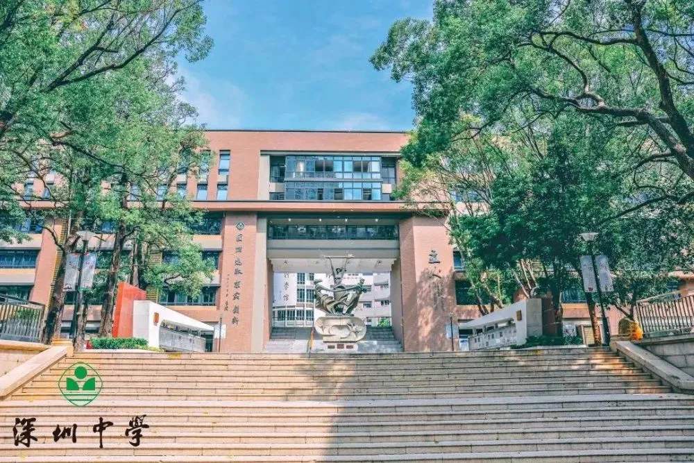 长沙耀华高中学校升学率 深圳各高中分班情况一览