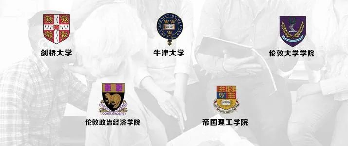 耀华中学长沙新高一 2021年英国G5院校，录取数据分析大汇总！