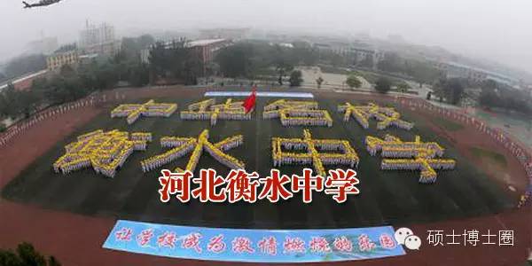 长沙耀华中学 升学率如何 到底牛在什么地方？盘点全国名气最大的10所高中