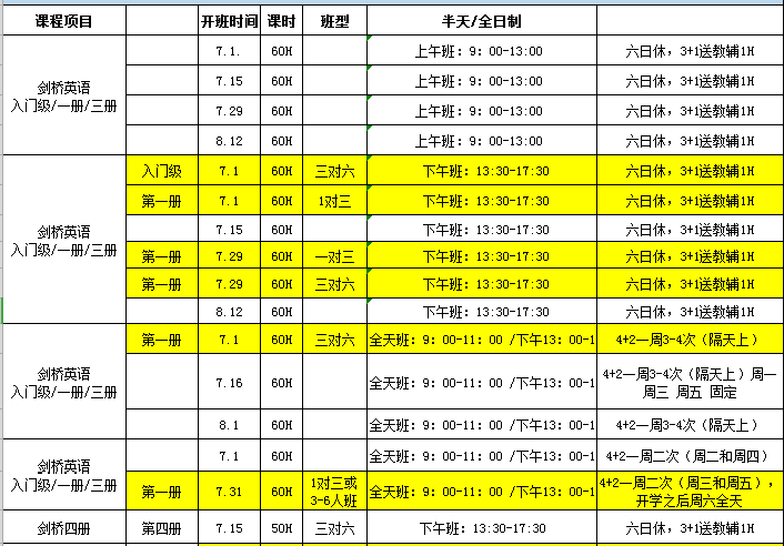 长沙市耀华中学宿舍图片 这五所学校虽然很贵，但真的好美