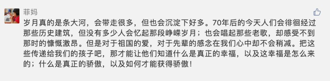 长沙耀华中学开学典礼时间 天津在这里宣告解放！《歌唱祖国》从这里唱响......