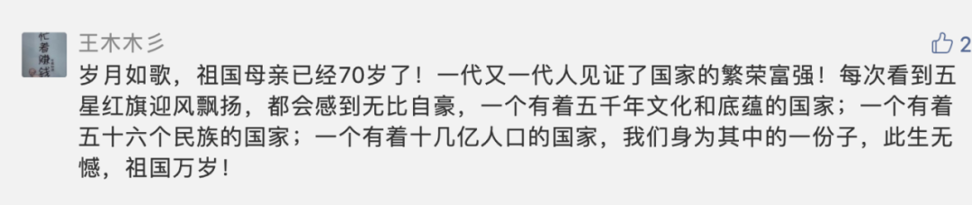 长沙耀华中学开学典礼时间 天津在这里宣告解放！《歌唱祖国》从这里唱响......