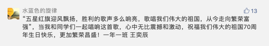 长沙耀华中学开学典礼时间 天津在这里宣告解放！《歌唱祖国》从这里唱响......