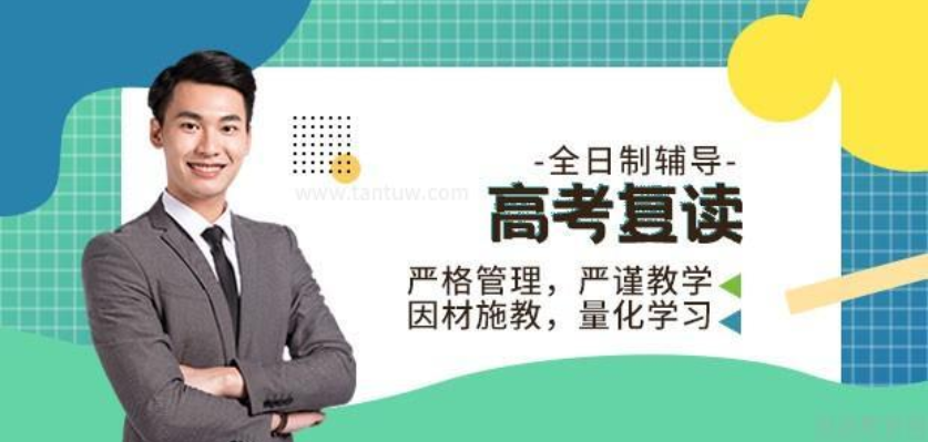 长沙耀华中学有复读班吗 长沙全封闭寄宿制高考复读学校十大排名精选一览表