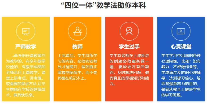 长沙耀华中学有复读班吗 长沙全封闭寄宿制高考复读学校十大排名精选一览表