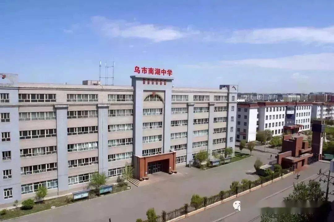 长沙耀华高中学校招生办 乌鲁木齐热门民办中学招生报名、收费、住宿等情况一览！