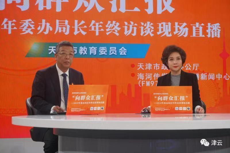 长沙市耀华中学咋样报名 2020年，义务教育阶段民办公办学校同步招生