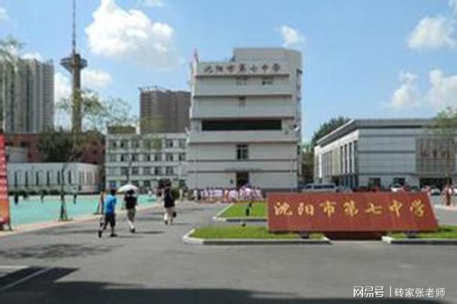 长沙耀华中学升学率如何 沈阳五大热门初中，升学率究竟的如何？