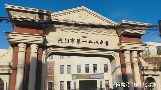 长沙耀华中学升学率如何 沈阳五大热门初中，升学率究竟的如何？