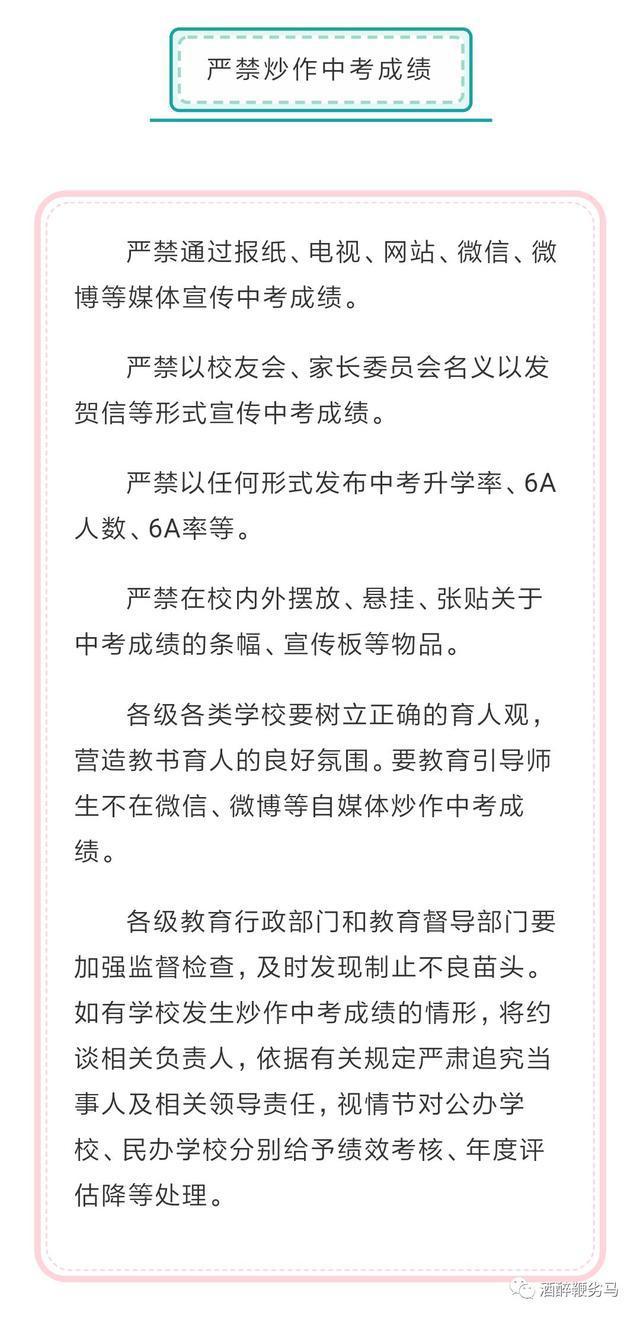 长沙耀华中学升学率多少 长沙中考揭晓：“青竹湖湘一”一骑绝尘，6A生源抢夺战将开启？