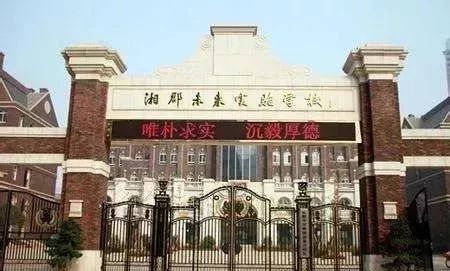 长沙耀华中学升学率多少 2019长郡系初中升学情况解析，择校必看！