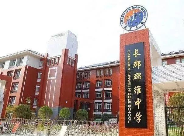 长沙耀华中学升学率多少 2019长郡系初中升学情况解析，择校必看！