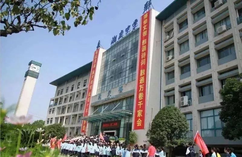 长沙耀华中学升学率多少 2019长郡系初中升学情况解析，择校必看！