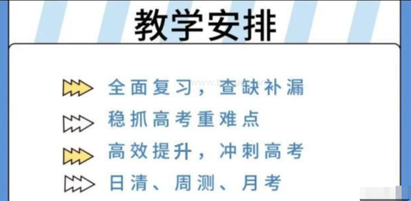 长沙市耀华中学可以高考吗 湖南长沙十大精选高三复读全日制精品学校排名汇总一览