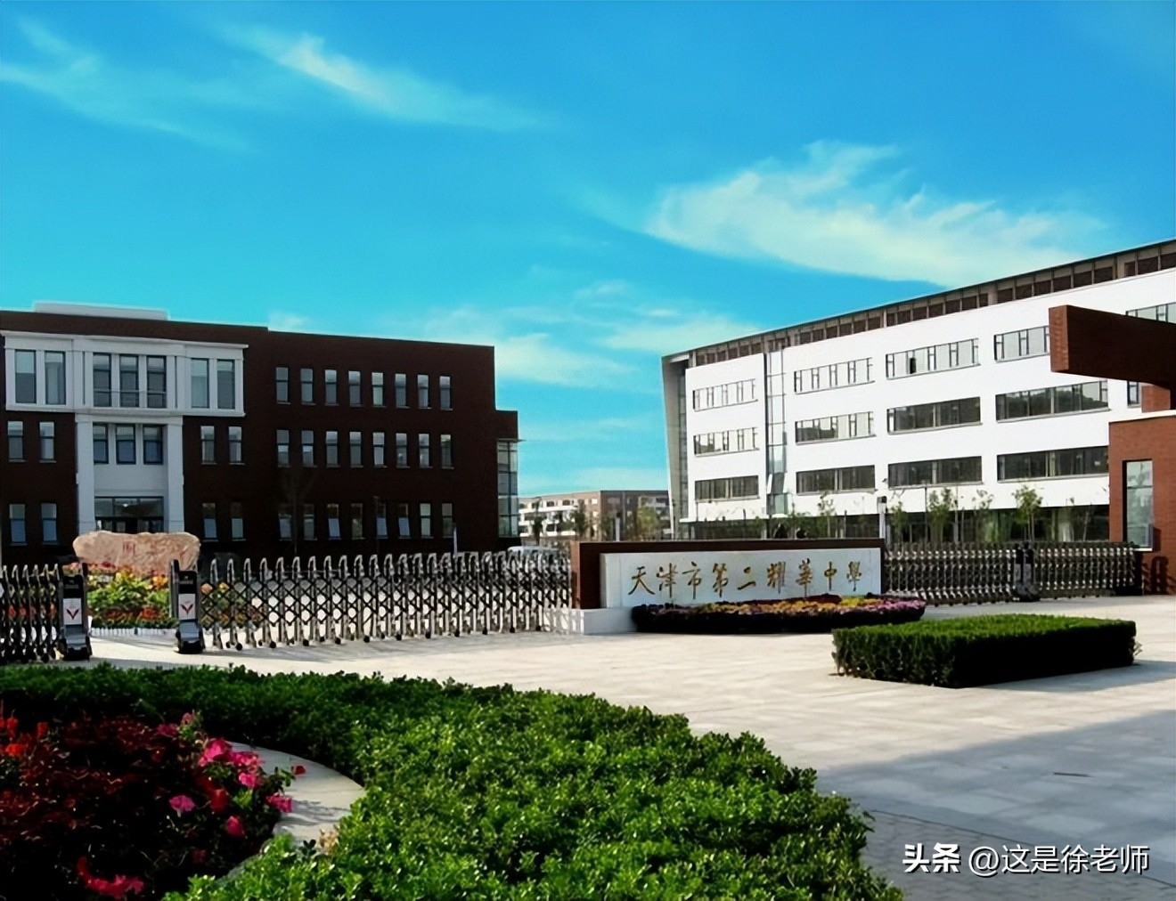 耀华中学长沙高考升学率 2023中考升学必看！天津市内六区高中录取分数线大汇总