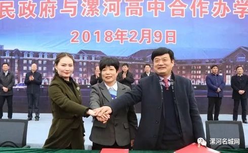 长沙市耀华中学新校区地址 漯河高中铁东新校区位置在这里！