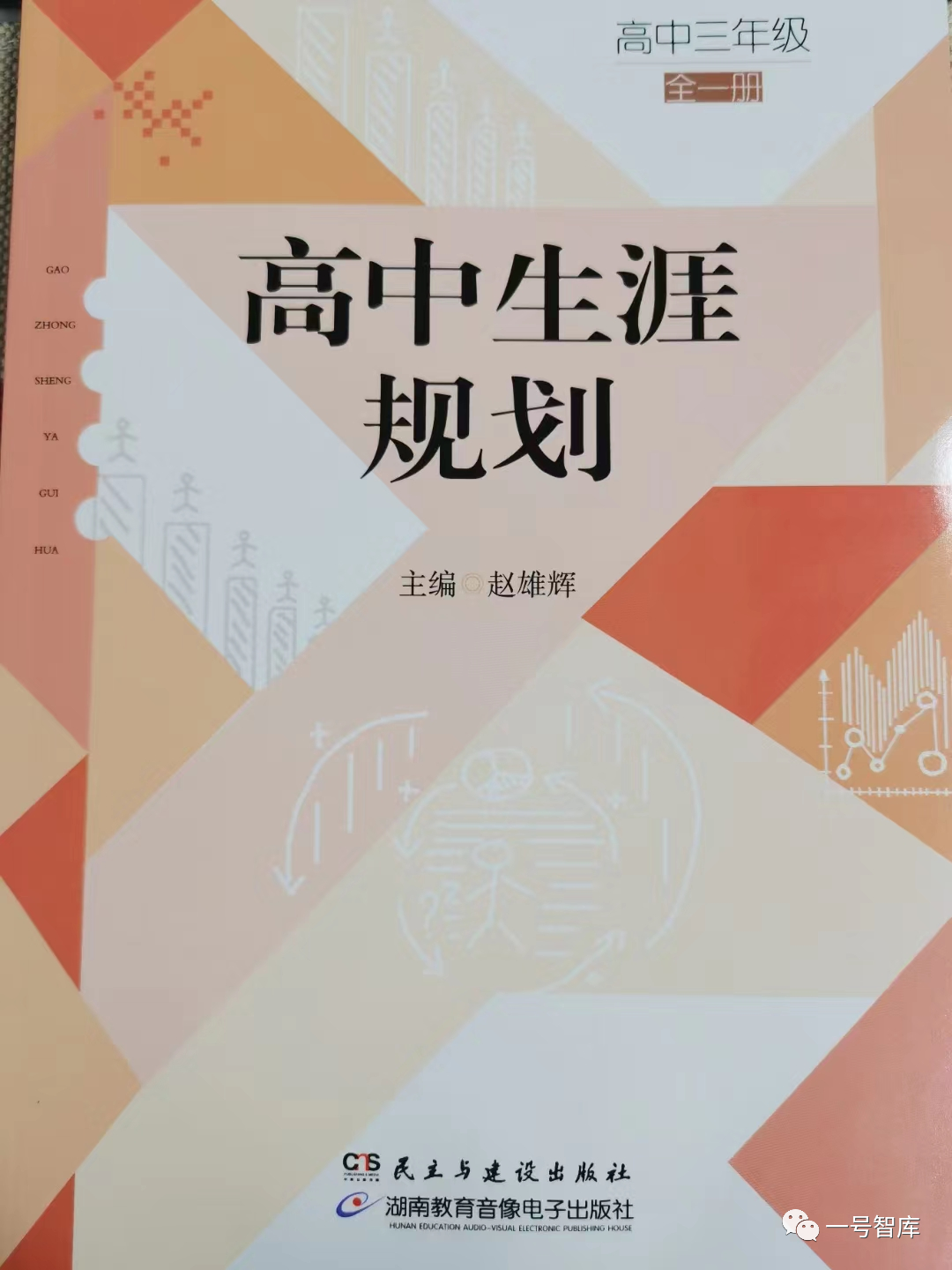 长沙市耀华中学对应高考的大学 2023年长沙市城区中考成绩及志愿填报说明，普高最低分数490分