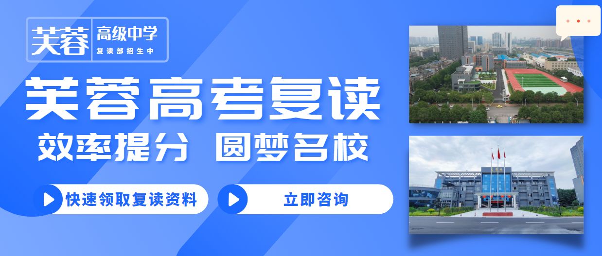 长沙市耀华中学高二复读班 长沙耀华中学是雅礼集团吗 全市第一全！2023年长沙中考51所初中最新数据出炉！