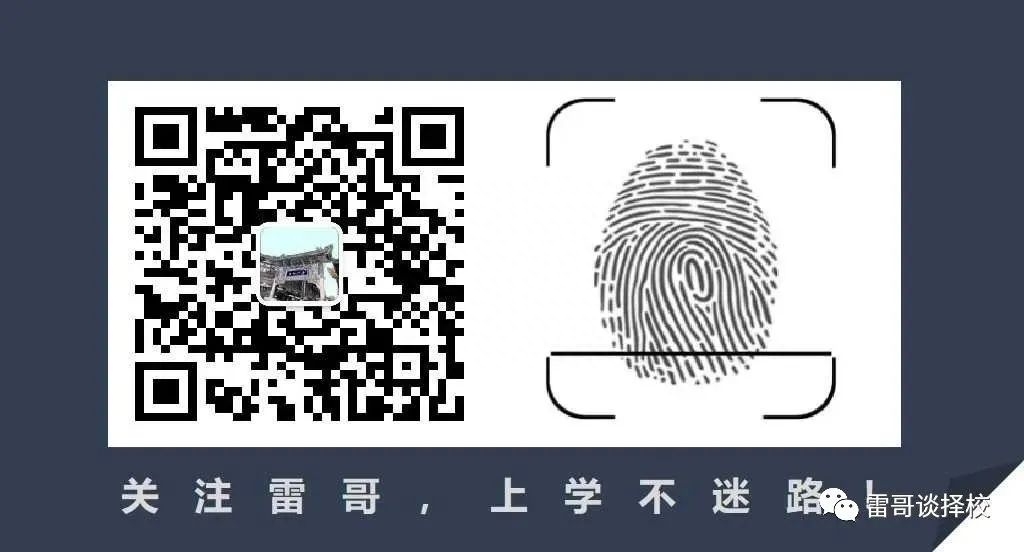 长沙市耀华中学学校规模 天津“市五所”大盘点，去年共计招生3175人，预测今年会适当增加