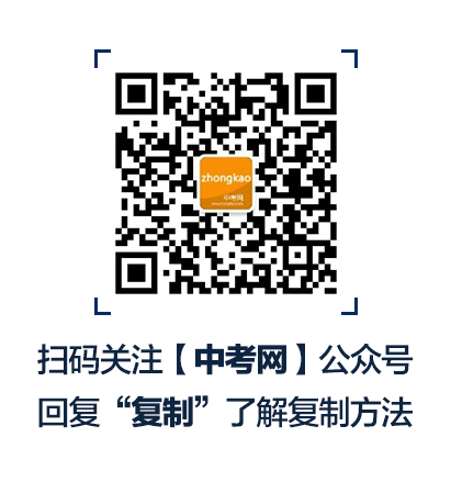 耀华中学长沙重点班怎么样 不同长沙中考成绩都可以选择哪些学校？