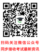 长沙市耀华中学学费一年多少 长沙高考复读班收费情况(长沙高考复读学校排名有哪些学校)