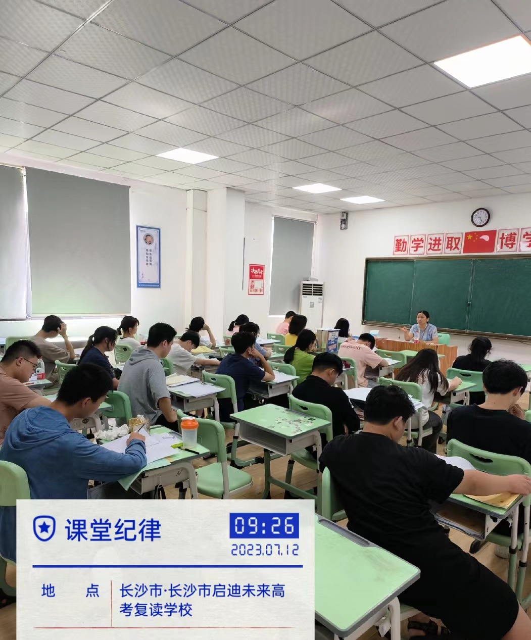 长沙耀华中学升学 一、高考复读学校：为何择优？