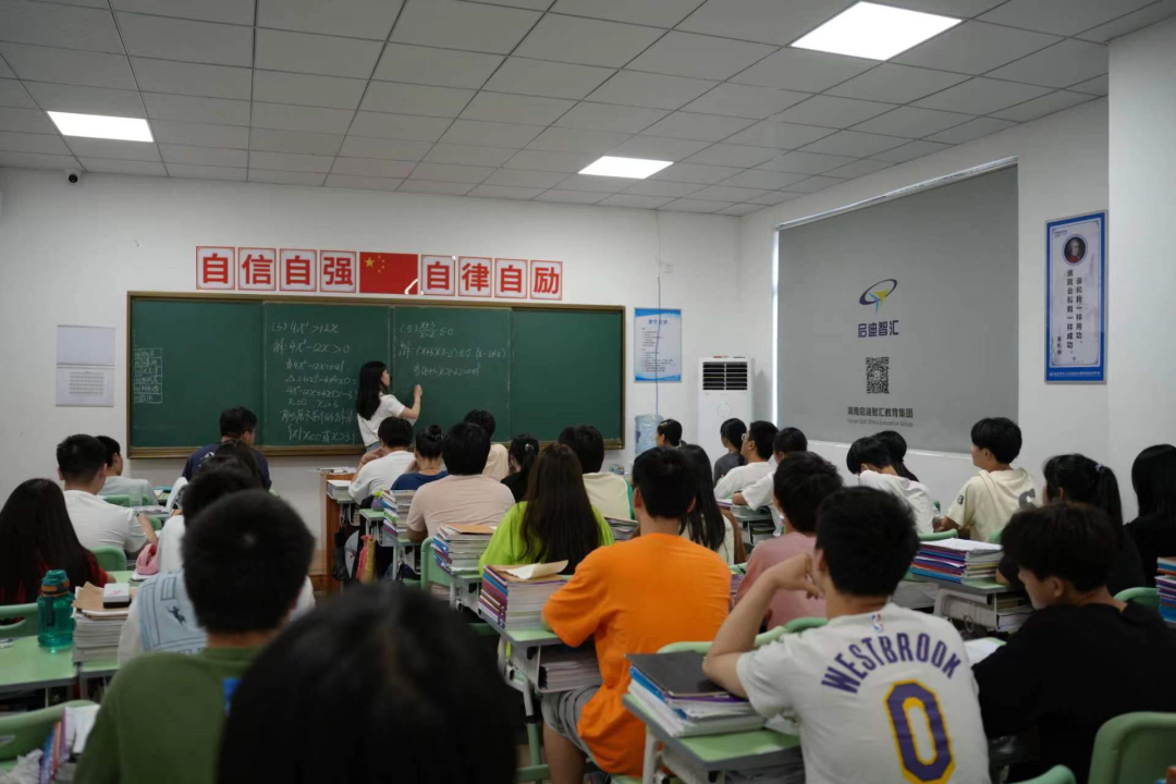 长沙耀华高中学 长沙 耀华中学 复读 长沙复读中学