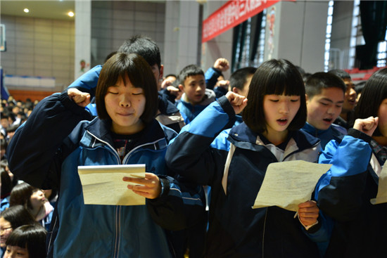 长沙耀华中学百日誓师大会 百日誓师展斗志 师生亮剑战中考—我校初三年级百日誓师大会隆重举行