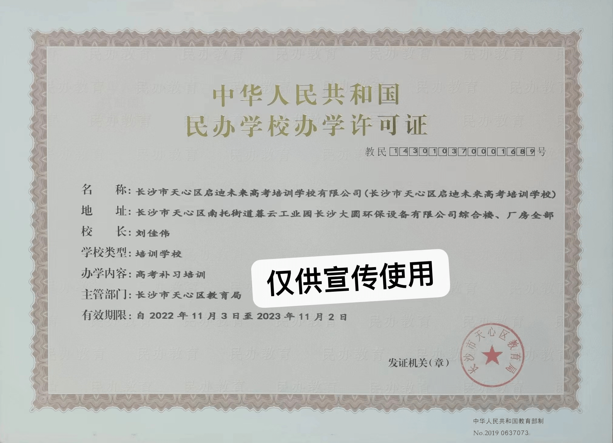 长沙耀华中学环境 长沙私立高中学校排名榜，长沙市耀华中学高中