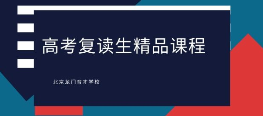 长沙耀华中学高考体检 湖南长沙高考复读冲刺补习学校前十排名汇总一览