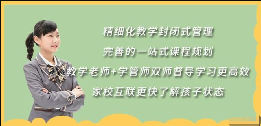 长沙耀华中学高考体检 湖南长沙高考复读冲刺补习学校前十排名汇总一览