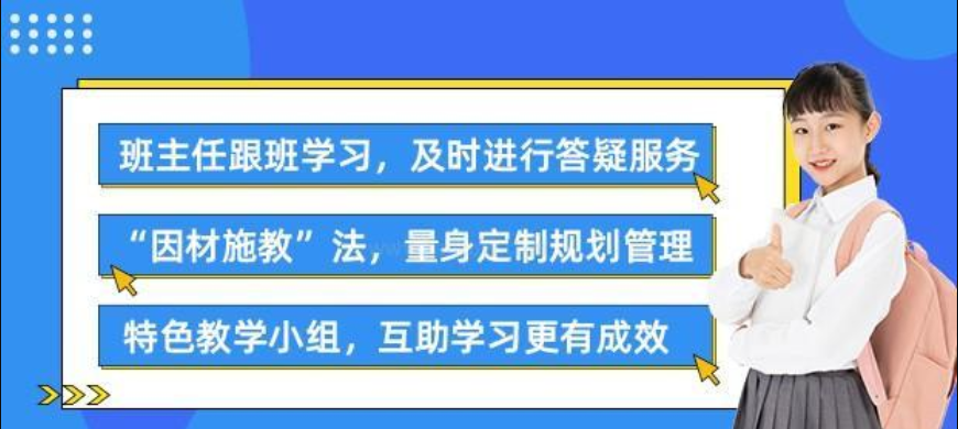 长沙耀华中学复读班 盘点湖南郴州十大排名全日制高考复读优质学校一览