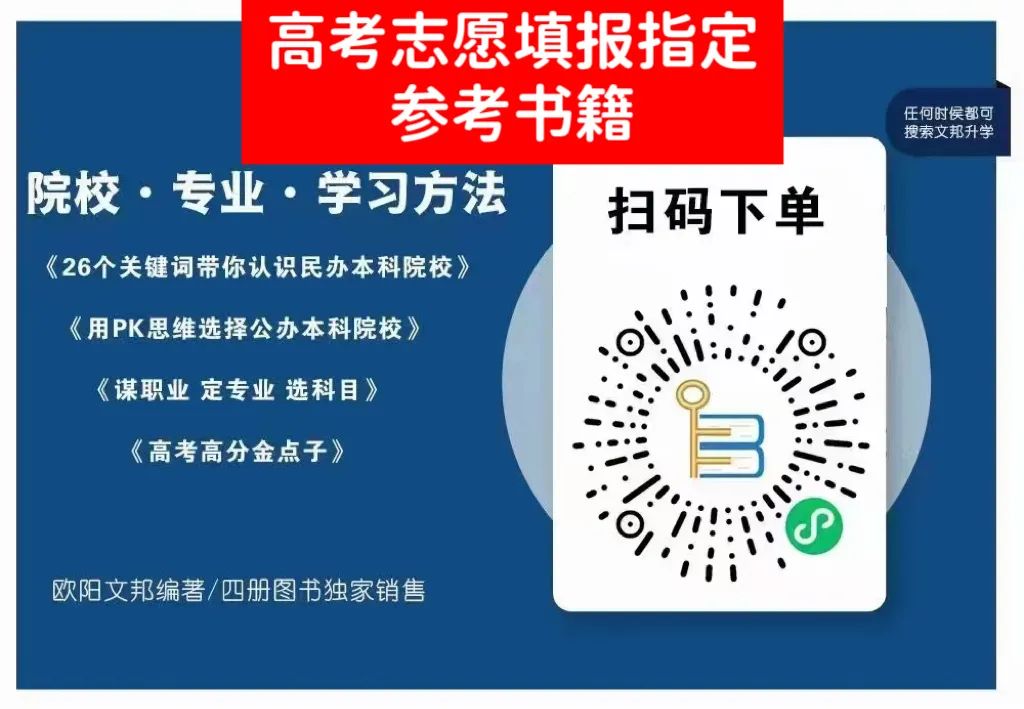 耀华中学长沙线 2022年长沙市城区第一批、第二批、第三批普通高中录取控制线公布