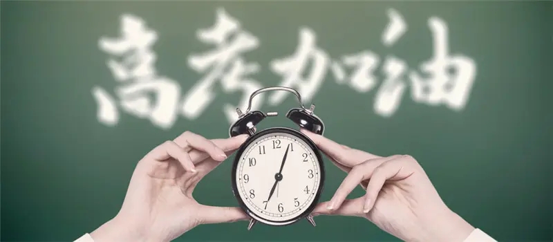 长沙耀华中学复读班 湖南长沙高考复读学校排名前十精选汇总一览