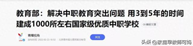 北京中考都能上高中吗,北京中考除了高中还能报什么学校