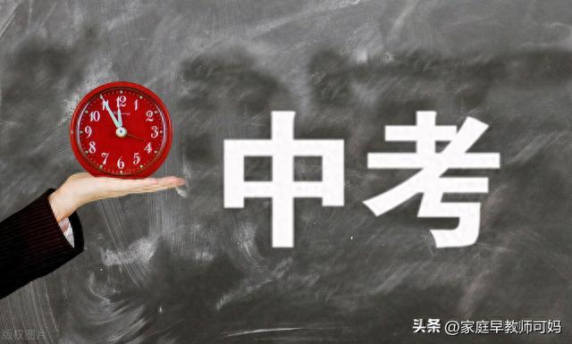 北京中考都能上高中吗,北京中考除了高中还能报什么学校