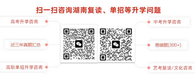 湖南长沙耀华中学学费 长沙耀华中学学费多少（长沙耀华中学学费）